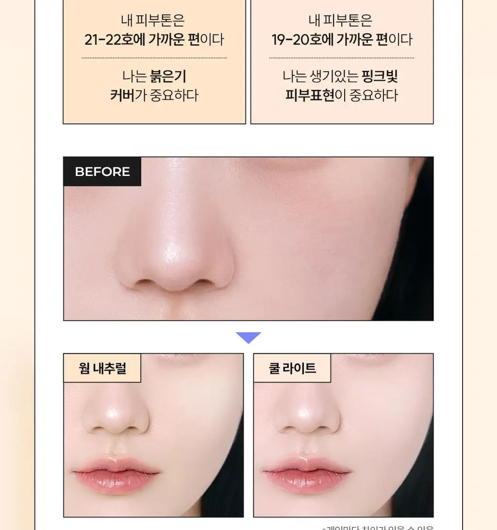 [파데프리/톤업선쿠션]체이싱래빗 올어바웃 글로우 커버 선쿠션 15g(단품/핑거퍼프 증정기획) 상세페이지 25